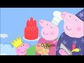 Peppa Pig English Episodes Full Episodes Compilation 19 New Peppa Pig 2017 Complete Season