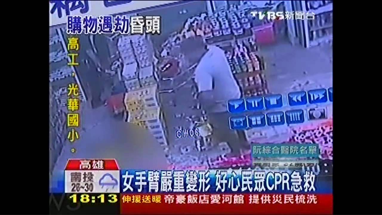 高雄氣爆/一家4口逛賣場 從店外被轟飛進店內