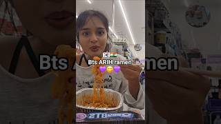 Download lagu 💜🇰🇷🇮🇳BTS ARIH ramen is so tasty 😲#korea #koreanfood #ramen #bts #arih #fyp #explore #shorts #foodie mp3 Download lagu 💜🇰🇷🇮🇳BTS ARIH ramen is so tasty 😲#korea #koreanfood #ramen #bts #arih #fyp #explore #shorts #foodie mp3