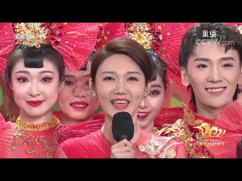 2021 Spring Festival Gala - Part 1/4 |CCTV English