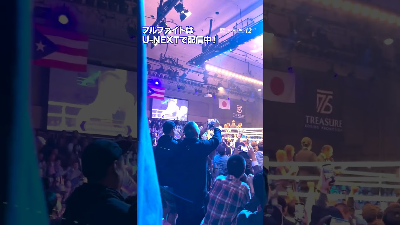 小國以載！後楽園ホールを揺らした瞬間