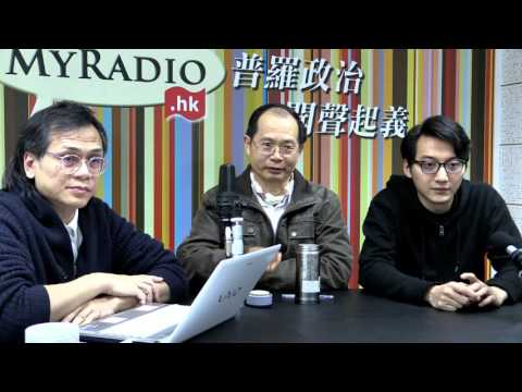 黃毓民 毓民踩場 160104 ep755 p2 of  3 香港電台正仆街冚家鏟