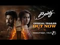Beauty Official Trailer Ankith Koyya Nilakhi Patra Vijay Bulganin Watch Now On ZEE5
