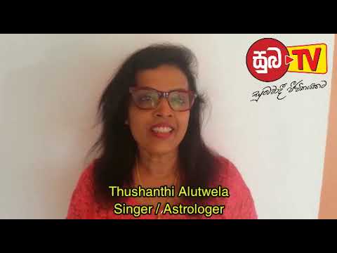 Wishes from Thushanthi Alutwela-Singer/ Astrologer