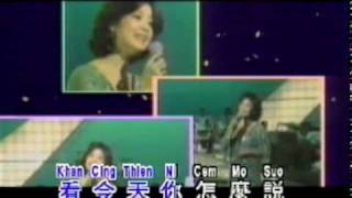 Download lagu Teresa Teng - Ni Cen Mo Shuo mp3
