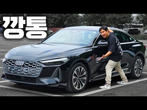 딱 5798만원 아우디 A5 깡통!! 3시리즈 C클래스보다 저렴한 최신형 아우디 살만할까?