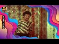 ஏதோ மோகம் ஏதோ தாகம் பாடல் Etho Mogam Etho Thagam Song Sure