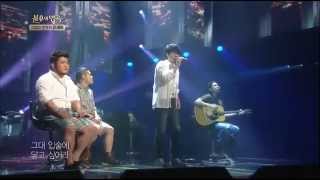 [HIT] 불후의 명곡2-하동균(Ha Dong QN) - 그대 내 품에.20130720