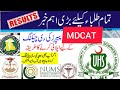 MDCAT Result Checking Complete Procedure For SZABMU UHS BUMHS NUMS ETEA JSMU Updates