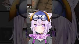 【おかゆっち】おかゆっちをちゃんとお世話しないと…？【猫又おかゆ/ホロライブ】#shorts