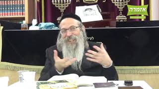 הרב אליהו גודלבסקי | עלים לתרופה - האושר בחיים תלוי בנו - שיעור מלא