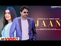 JAAN (Official Video) - Nimrat Khaira ft Amrinder Gill || New Punjabi  Song 2021