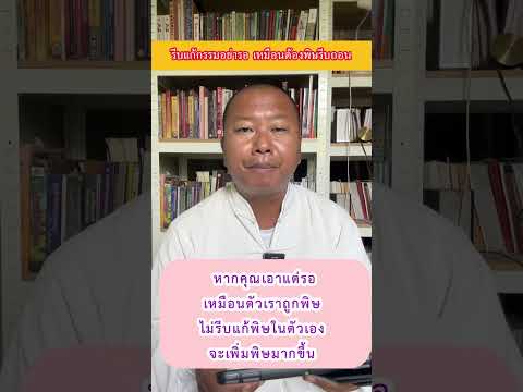 คลิกเพื่อดูคลิปวิดีโอ