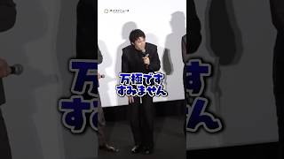 山田裕貴の止まらない『キングダム』愛に吉沢亮＆橋本環奈らツッコミ　#shorts