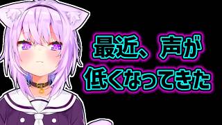 【猫又おかゆ】昔歌っていた歌が少しキツくなってきたおかゆ【ホロライブ切り抜き】