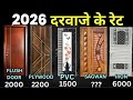 2026 Latest Door Price Plywood Door Price PVC Door Price Flush Door Price Aluminum Door Price