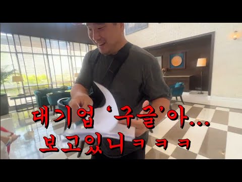 🇮🇳 20  뭄바이 우버타고 호텔가기 구글 vs. 아고라 승자는? 인도