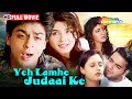 Shah Rukh Khan Raveena Tandon S Full ROMANTIC MOVIE Yeh Lamhe Judaai Ke 2004 HD Full Movie