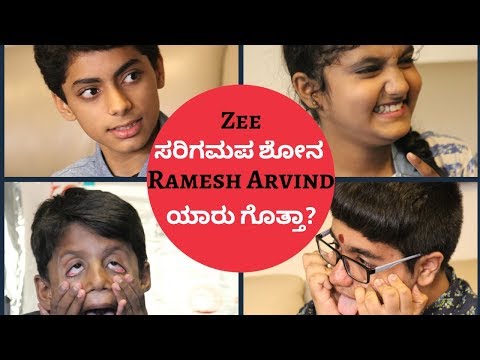 SAREGAMA  Season 13 L'il Champs|The Rapid Rashmi Show|Kannada Digital Talkshow