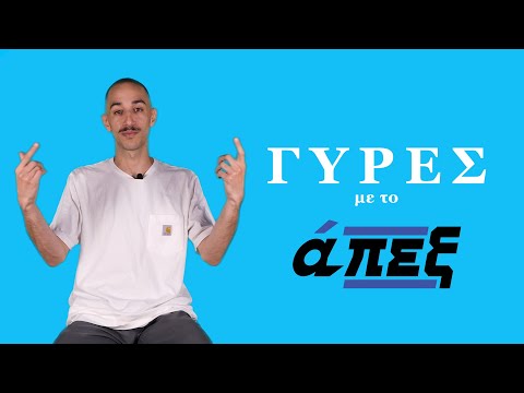 Ο Cypher Pool λέει ιστορίες από την Αθήνα & μιλά για τη συνεργασία του με τη Νατάσσα Μποφίλιου