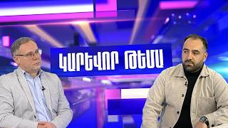 Պատերազմ, թե՞ գաղտնի բանակցություններ․ ինչո՞ւ են ԱՄՆ-ն ու Իրանը իրարամերժ խոսում