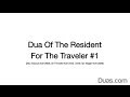 Dua Of The Resident For The Traveler #1