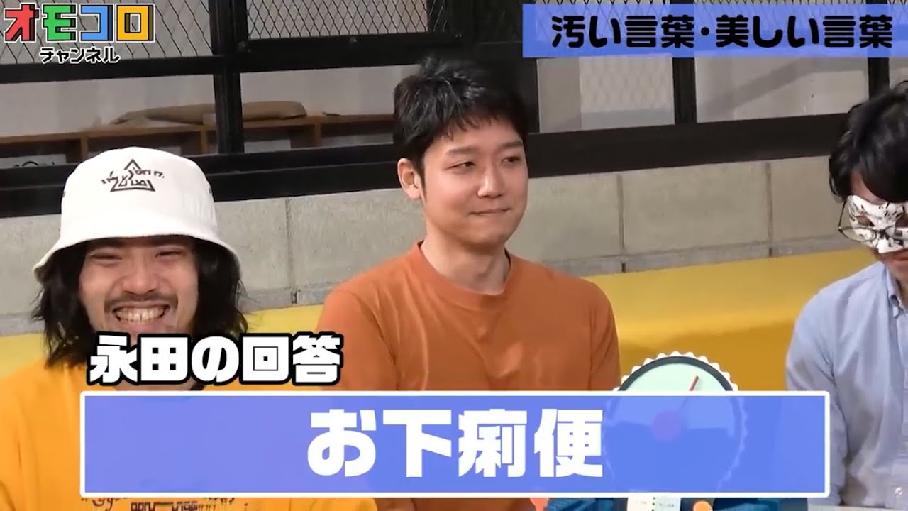 下痢便集【オモコロ】