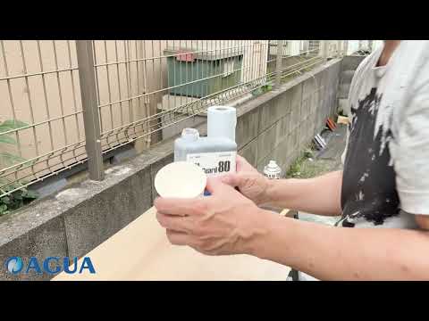 AGUA LG80使い方説明動画/株式会社AGUA JAPAN
