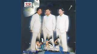 ជាសិទ្ធិរបស់អូន