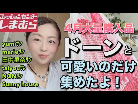 yumiさん」のYahoo!リアルタイム検索 - X（旧Twitter）をリアルタイム検索