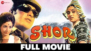Download lagu श र Shor Full Movie Manoj Kumar Jaya Bhaduri 1... mp3