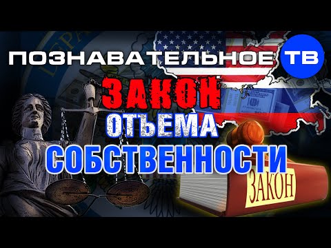 Закон имени Магницкого