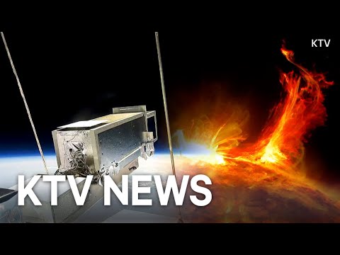 한미 공동개발 '태양 코로나그래프'…10월 우주로