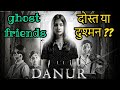 Danur 2017 Movie Explained In Hindi Horror Movie Explanation Collaboration Video