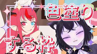 【お絵かき枠】色塗りする枠！！【ホロEN IRyS Fan Art】#セルフ受肉Vtuber