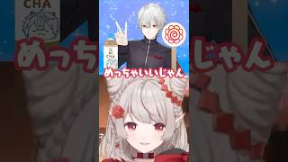 【疑惑】麦茶をプロデュースしたい葛葉と責任を逃れたいえる＆弦月藤士郎 #にじさんじ #vtuber #shorts