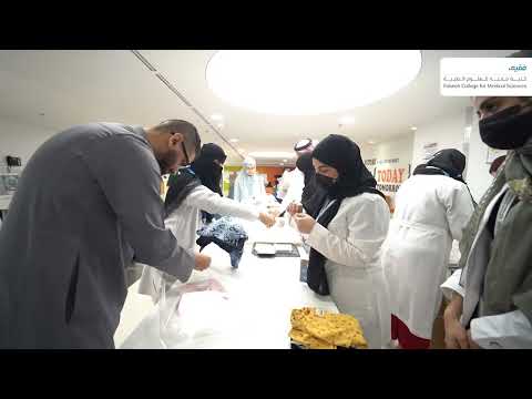 مبادرة كساء ٢٠٢٥