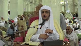 صورة الدرس (76) من شرح كتاب التفسير من صحيح البخاري بالمسجد الحرام