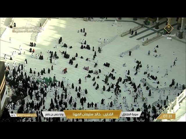 القرآن الكريم AlQuran4K