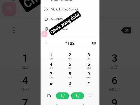 zong ka internet data Kesy chek kren|| how to chek zong internet data