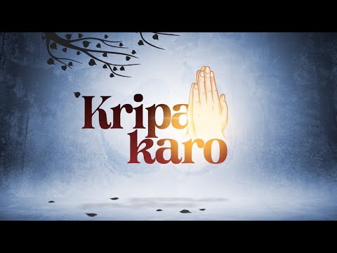 Kripa Karo - Bhajan - Amma, Sri Mata Amritanandamayi Devi