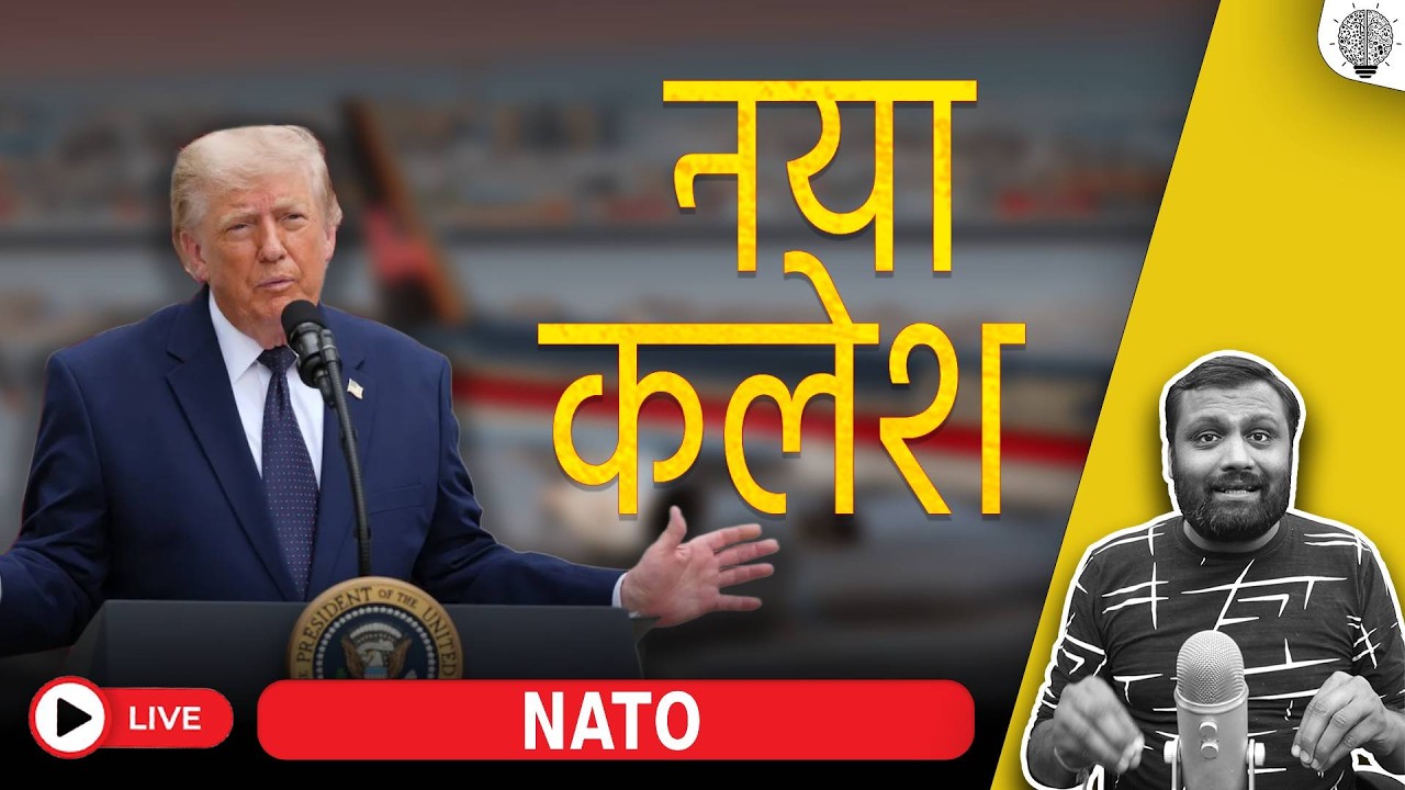 🔴 Live: Ab Pani Se Chalegi Gadi? | Trump is Back on Greenland!