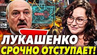 💥СЛУЧИЛОСЬ! КИЕВ СДЕЛАЛ ЭТО! ЭТО ЕГО ДОБИЛО! ЛУКАШЕНКО ВСЁ?! В БЕЛАРУСИ СТРАШ