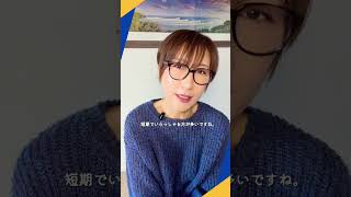 ゴールドコースト親子留学🐨