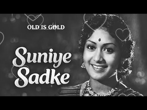 Suni ye sadke song💯 | ek mulakat songs 🤗 | slowed reverb song remix  #90ssong #viral @sanjivbh1947 