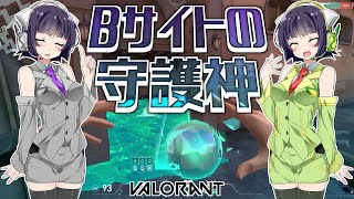 【VOICEROID実況】 味方をデコイにする守護神 #4 【VALORANT】