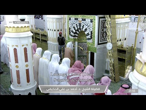 30th Ramadan 1443 Madeenah Taraweeh Sheikh Ahmad al Hudhaify