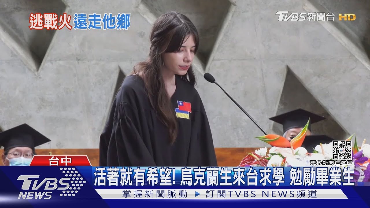 活著就有希望！烏克蘭生來台求學　勉勵畢業生