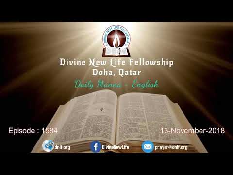 Daily Manna (English) -13-November-2018