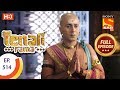Tenali Rama Ep 514 Full Episode 21st June 2019